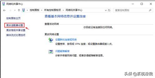 电脑wifi连接有感叹号怎么办,电脑wifi已连接有感叹号频繁断网