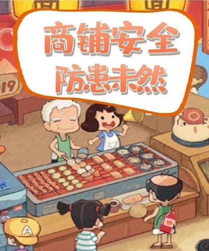 沉浸式体能课,沉浸式消防演练