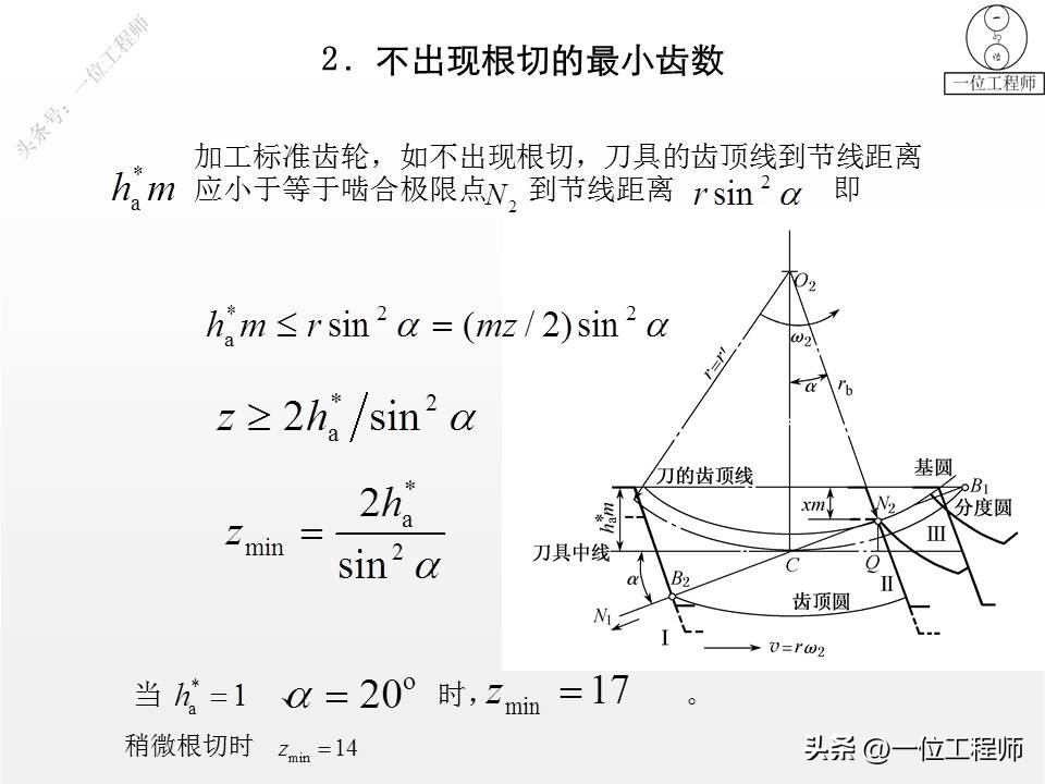 齿轮变位传动类型怎么判断,轮辐式齿轮结构尺寸怎么计算