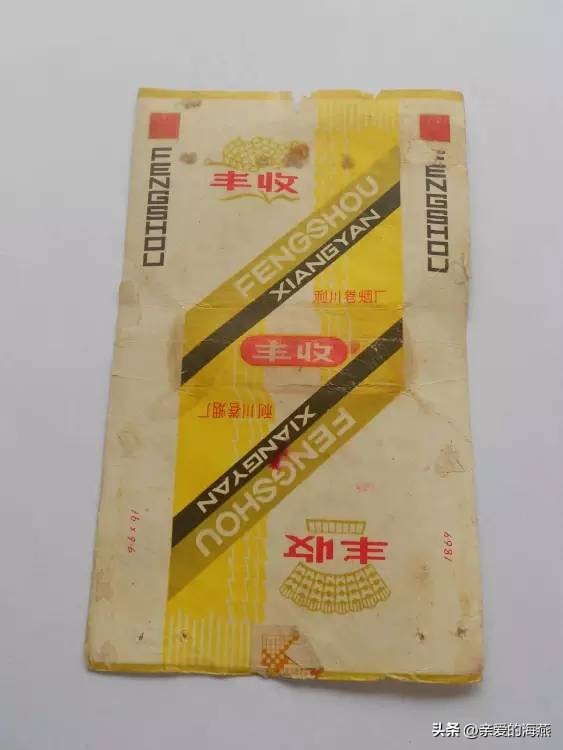 七八十年代怀旧香烟,10年前的老经典香烟