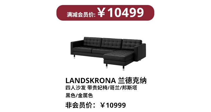 宜家元旦扫货攻略Get！近百款商品优惠来袭！还有限定盲盒、美食