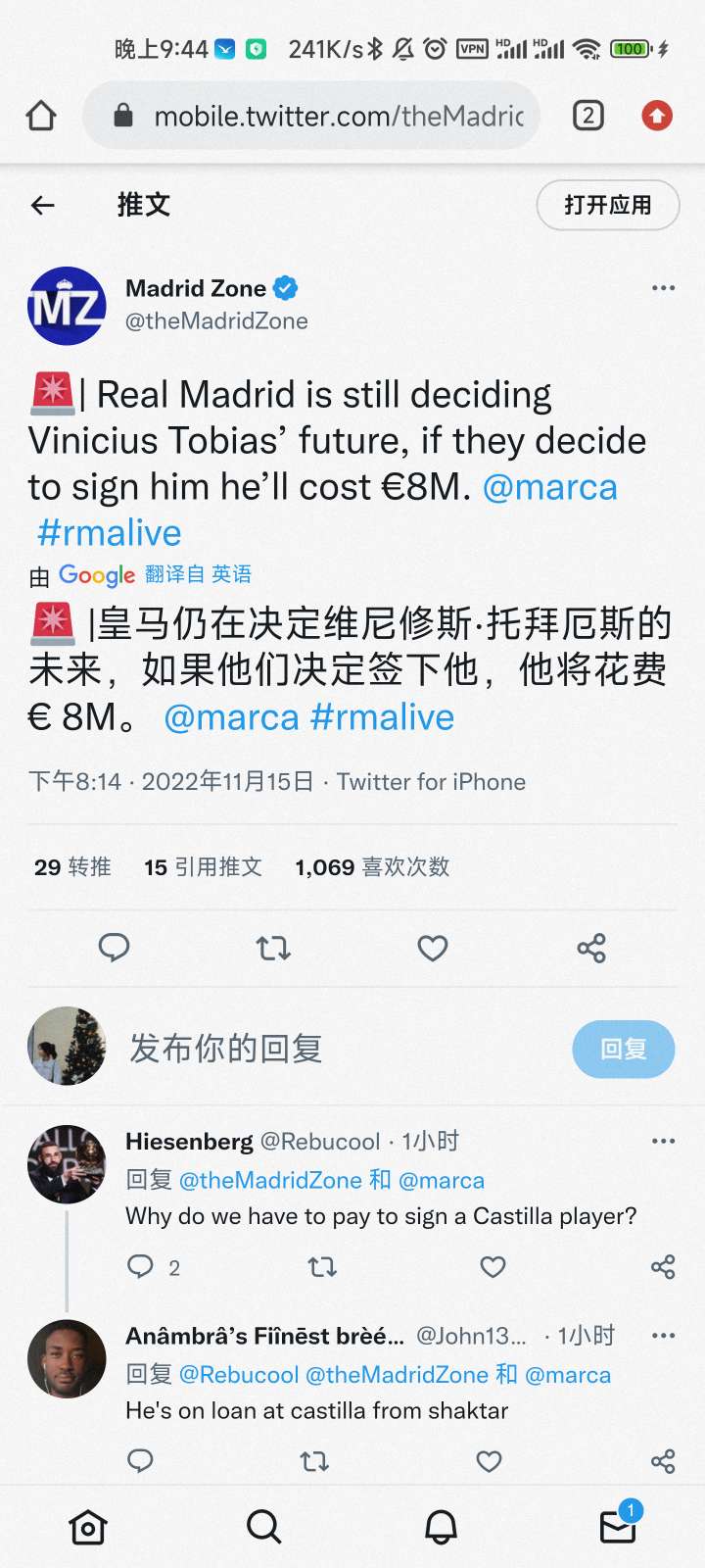 皇马对红牛,皇马对莱比锡红牛比分预测