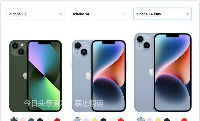 iphone15系列哪一款最值得入手,iphone15上市后哪款手机最值得买