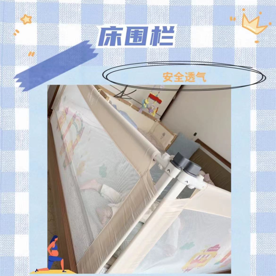 育儿必备好物大揭秘,育儿必买十大东西