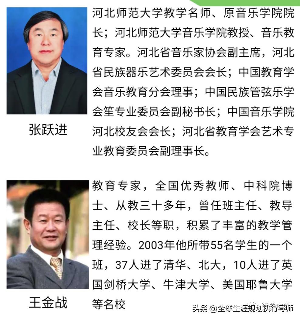 河北初中低分上普高怎样规划,河北普高分数线