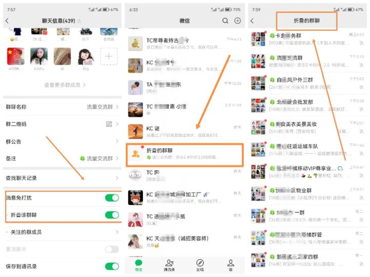 微信通讯录整理心得,微信如何整理通讯录