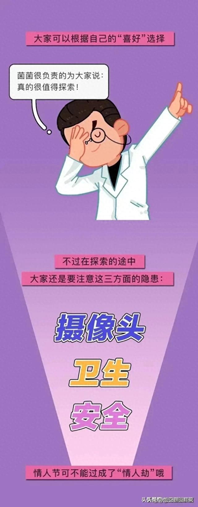 情侣入住酒店发现摄像头后续,情侣入住酒店发现角落有摄像头