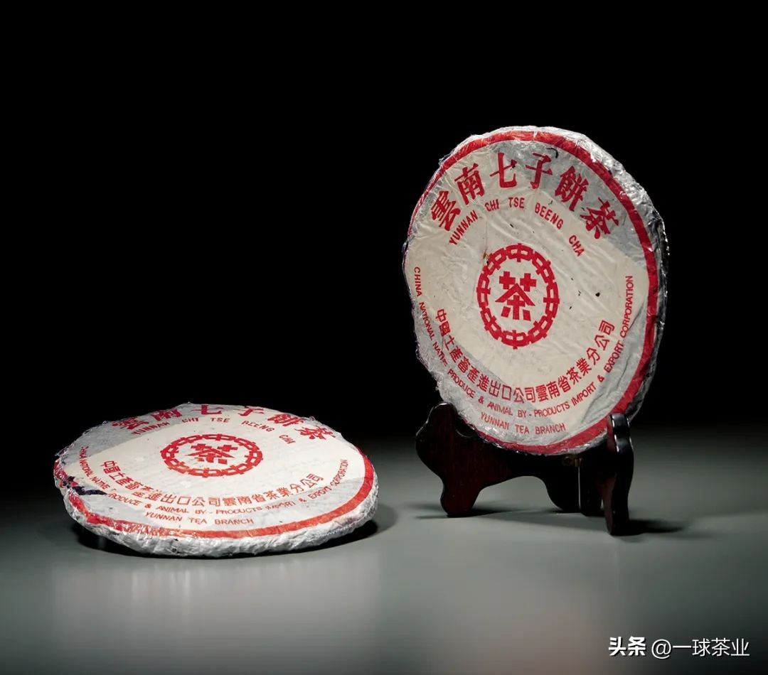 同庆号普洱茶黄印和红印的区别,普洱茶红印黄印绿印什么区别