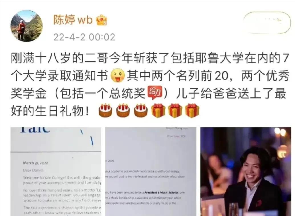 张艺谋毕业典礼,张艺谋参加长子毕业礼