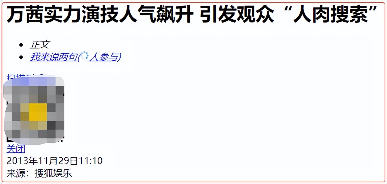 小章子怡个人资料简介,小章子怡现在的情况