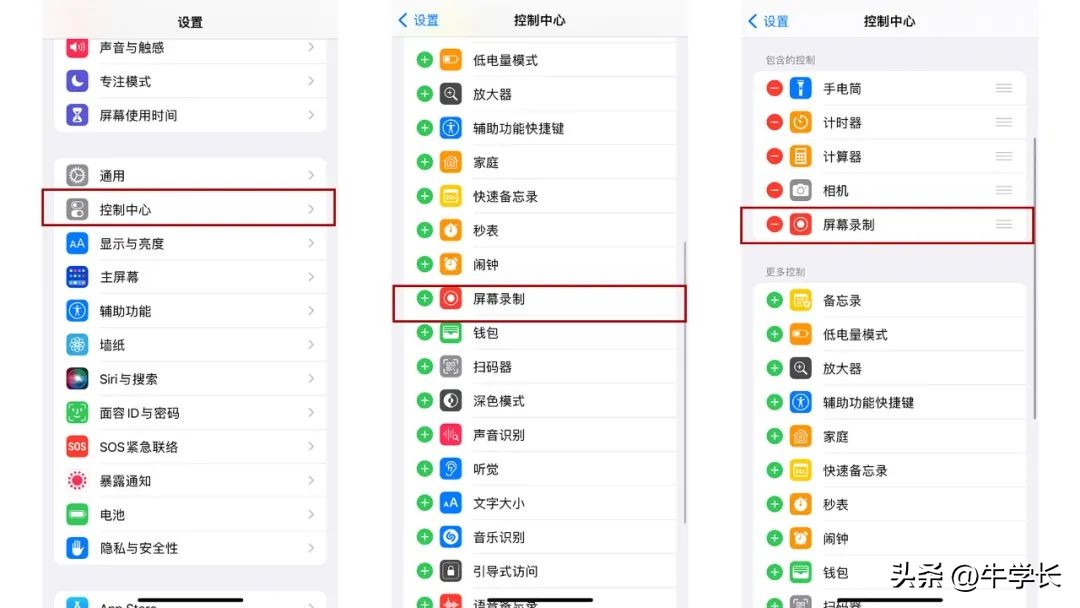 iphone如何有声录屏视频通话,苹果手机如何录屏操作方法视频