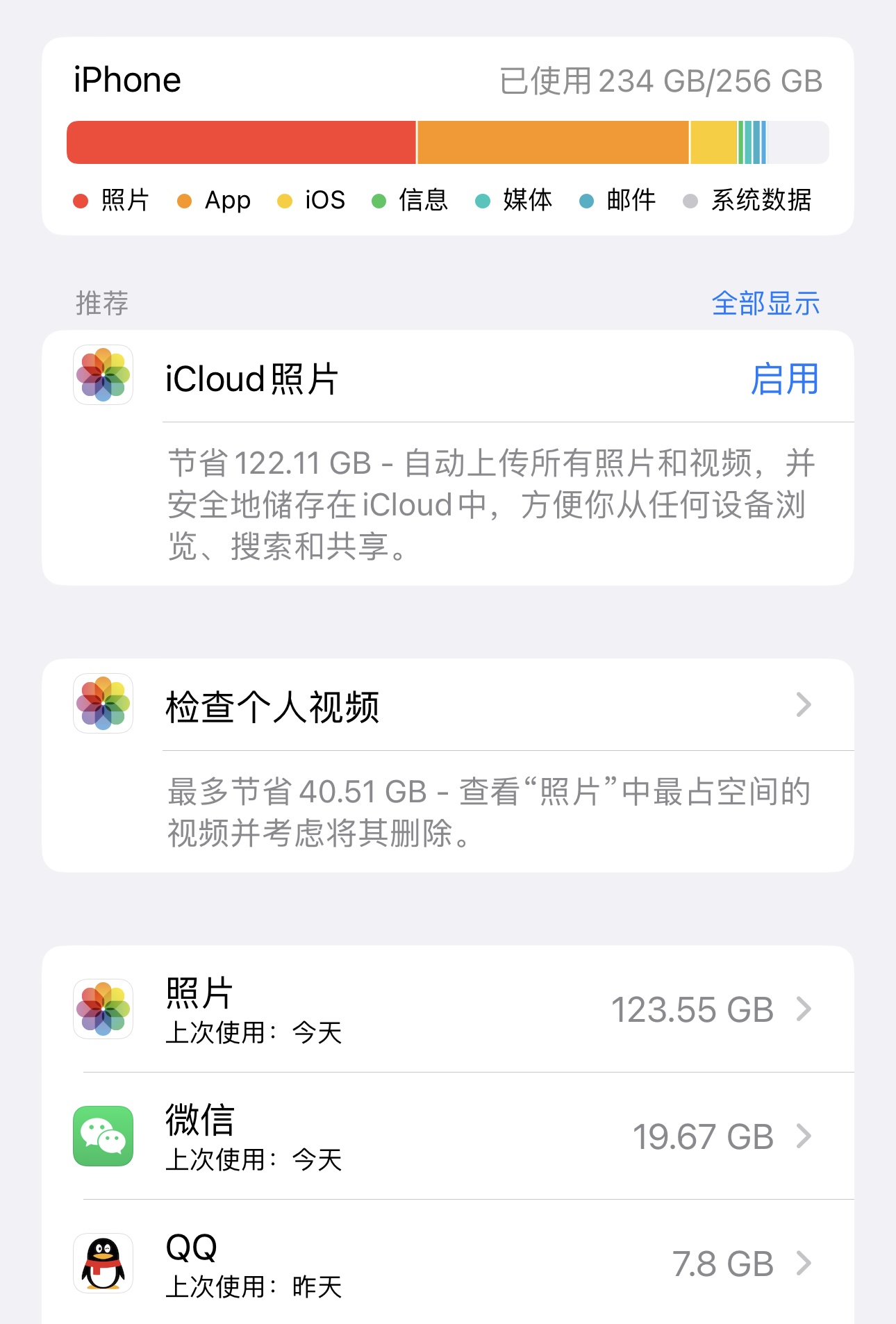 iphonexr鎬庝箞娓呯悊鍐呭瓨鍨冨溇,iphone6鎬庢牱娓呴櫎鍐呭瓨鍨冨溇