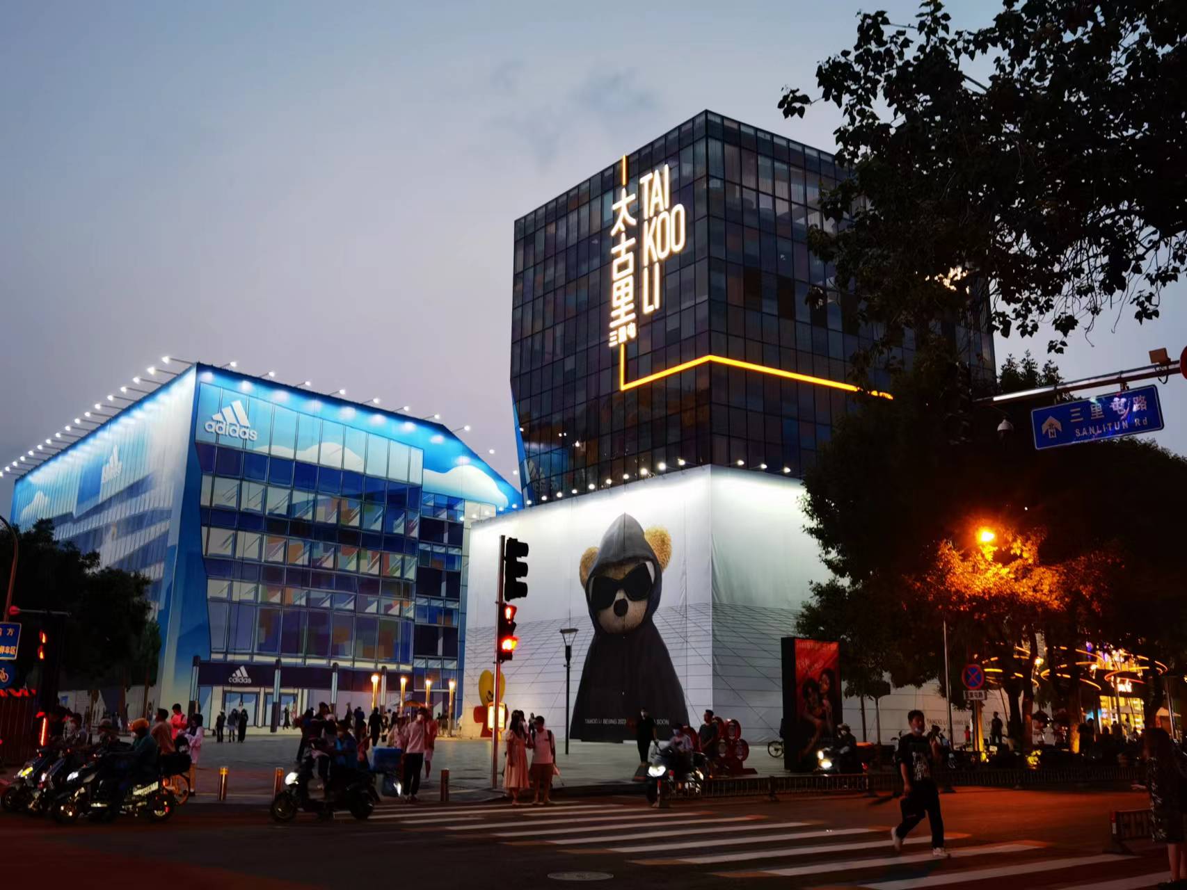 太古商业地产,太古地产创新规划