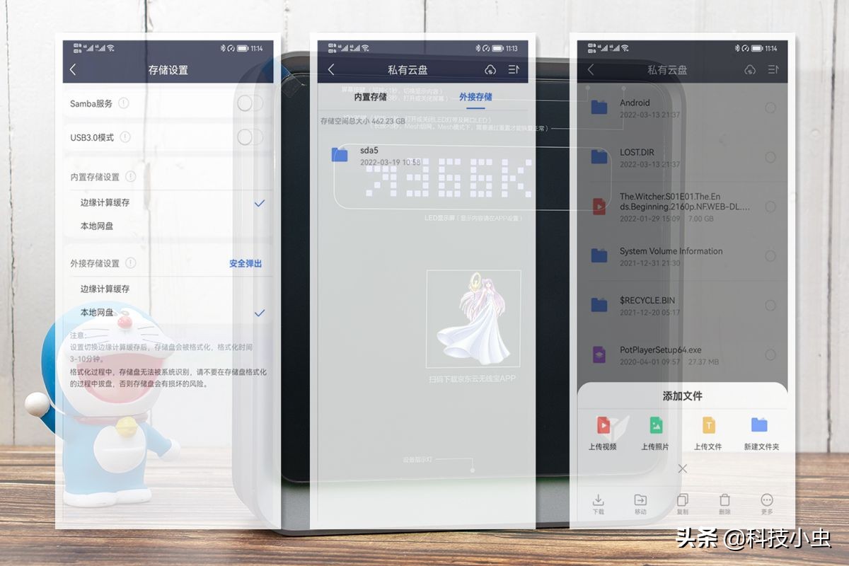 京东无线宝雅典娜ax6600拆解,京东云雅典娜ax6600评测