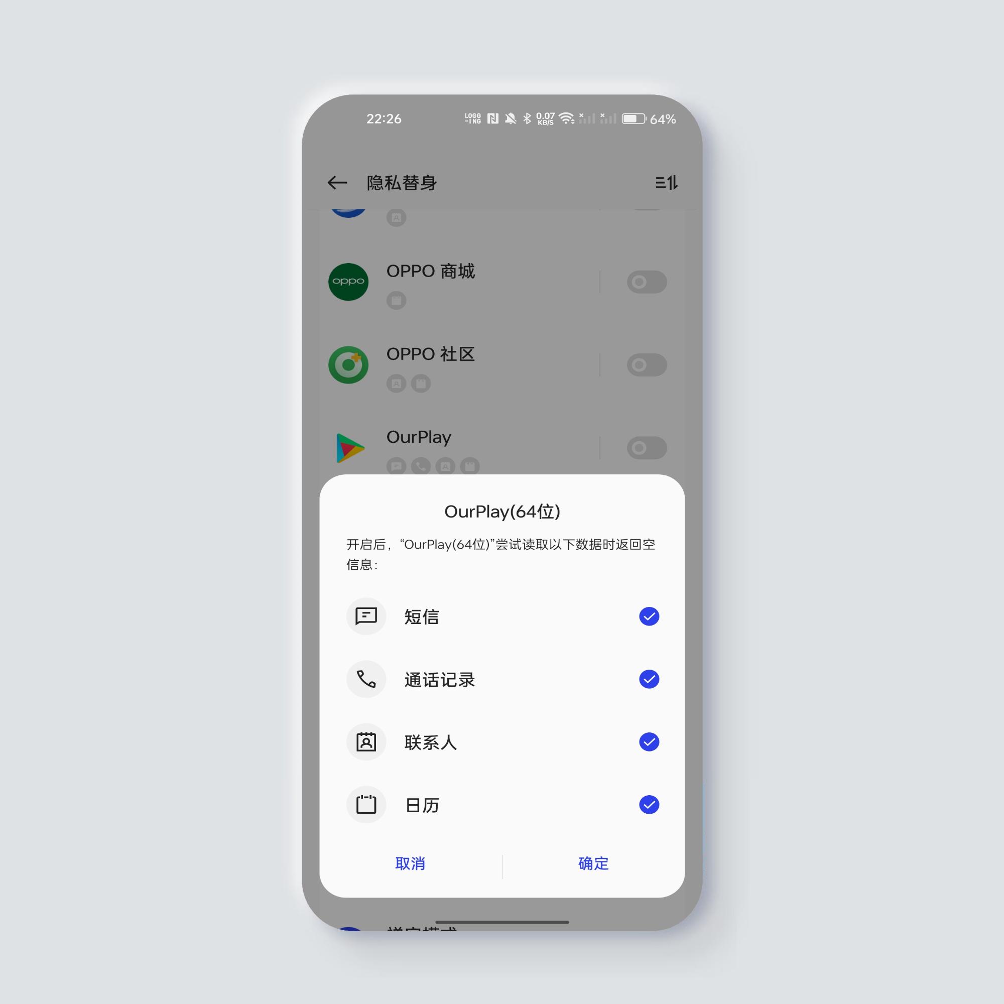 coloros13简易模式使用方法,coloros13有哪些使用技巧
