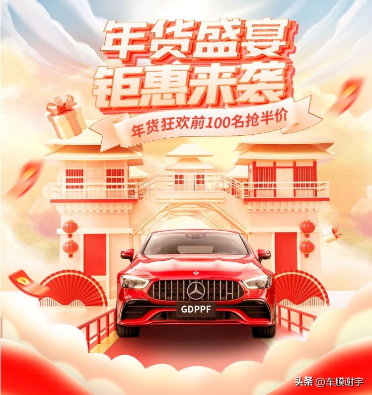 隐形划痕自动修复车衣测评,gdppf隐形车衣什么档次