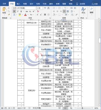 欧倍尔仿真软件平台,欧倍尔虚拟仿真云平台