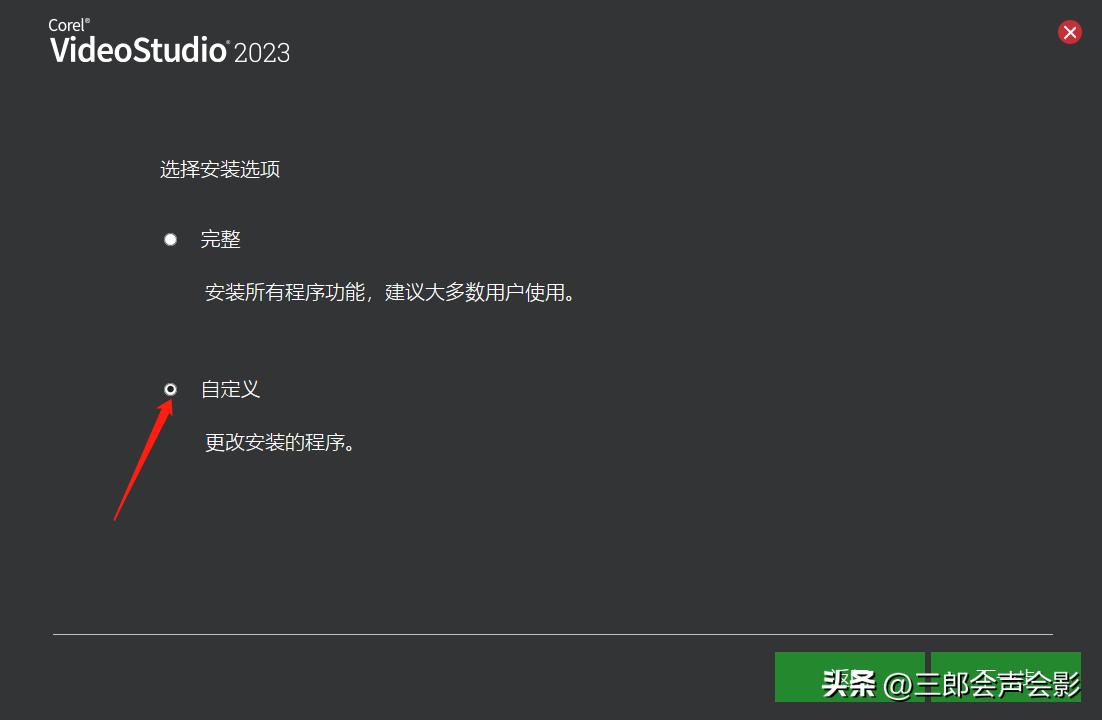 会声会影2023大师套装安装视频,会声会影2023教程