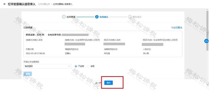 一年的发票作废,发票作废潮