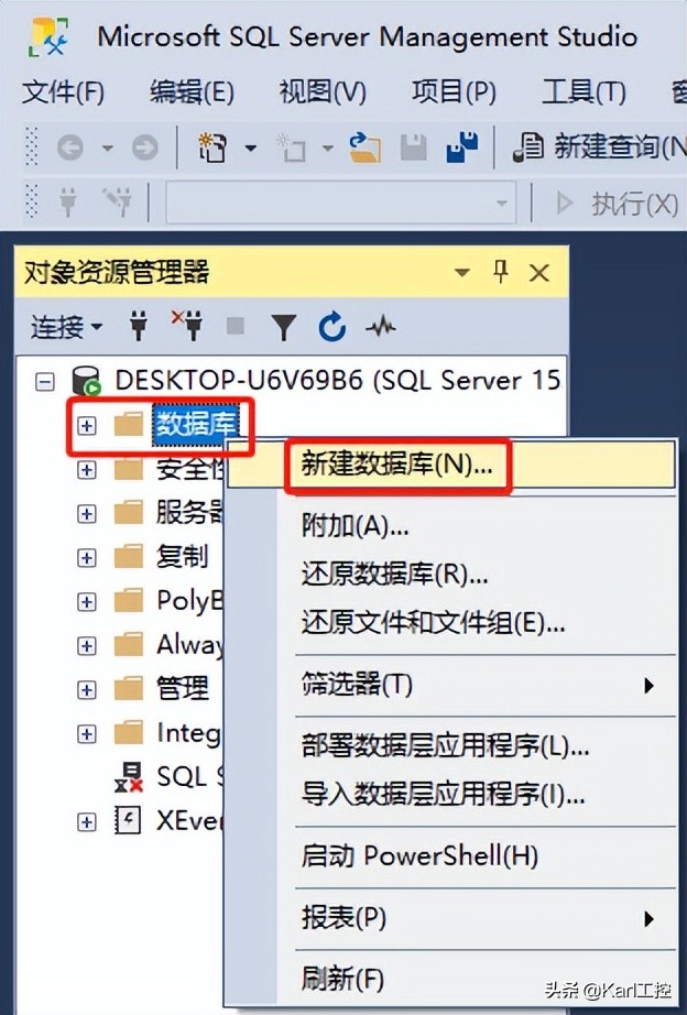 sqlserver怎么打开一个数据库,sqlserver2008如何新建多个数据库