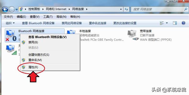 win7安装蓝牙驱动了怎么连接蓝牙,win7系统蓝牙如何使用有图文教程