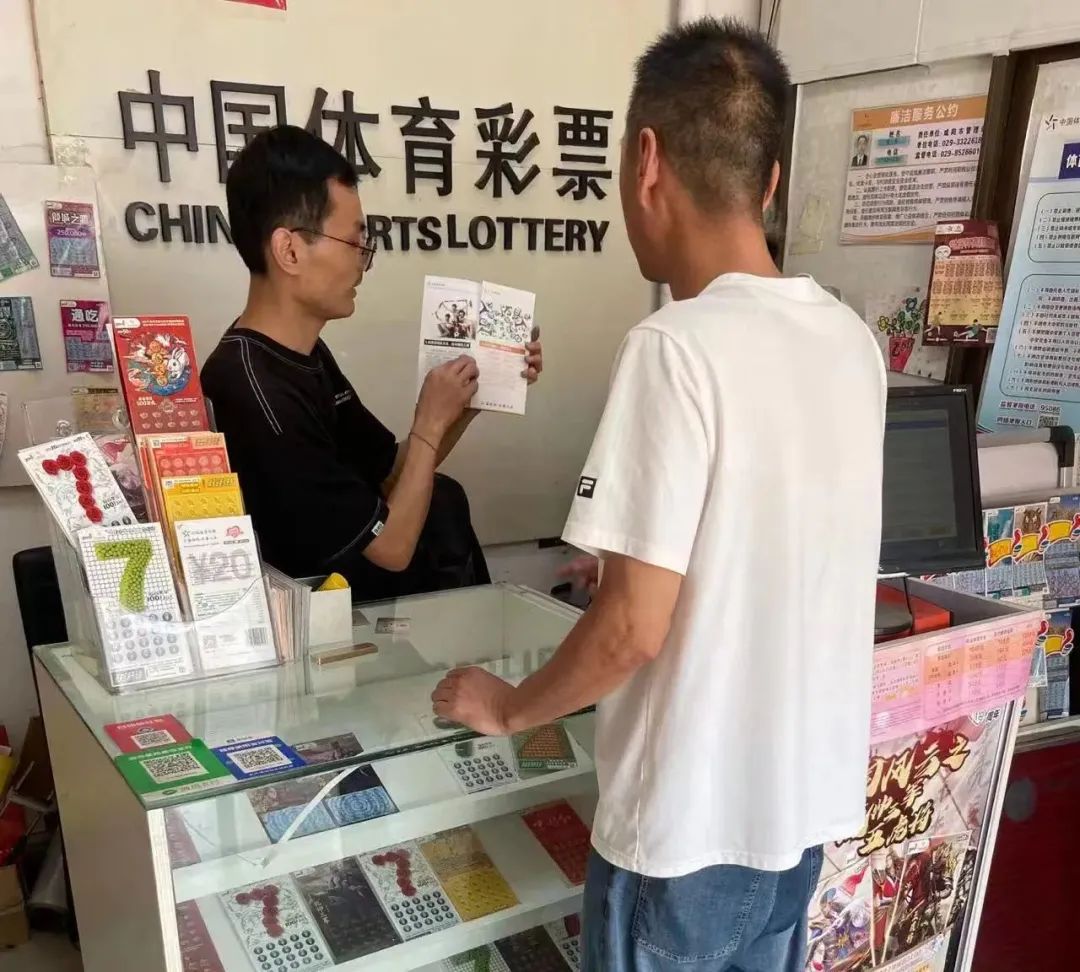 理性购彩我们该如何正确文明购彩,购彩者保持理性健康的购彩心态