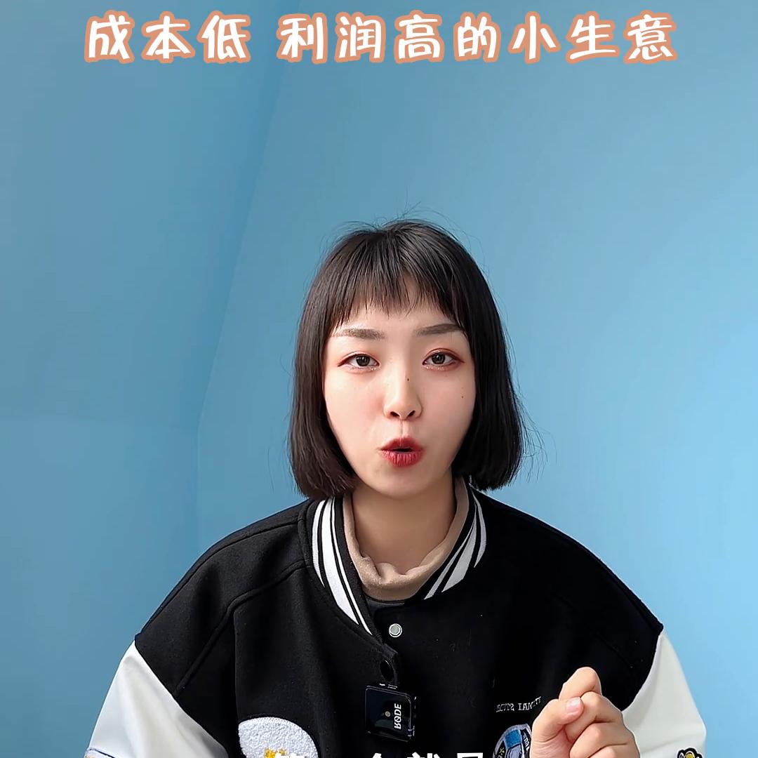 20000元适合做什么小生意创业 (十大赚钱小生意十大冷门创业门路)