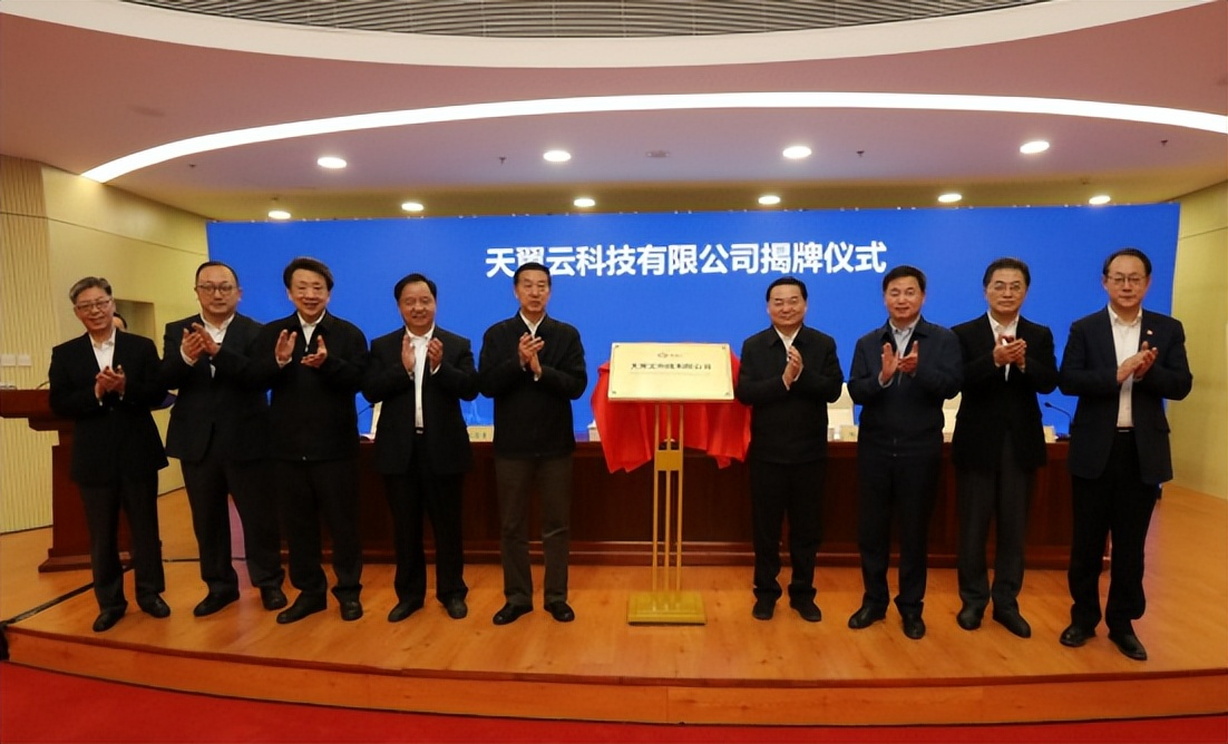 信息通信业的非凡十年丨中国电信云网融合筑基释放高质量发展磅礴力量