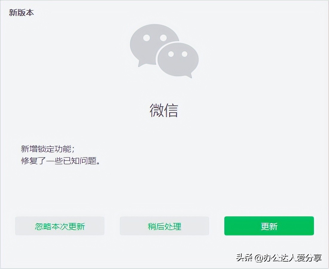 微信3.7.5.5forwindows怎么更新,windows微信3.9.8正式版