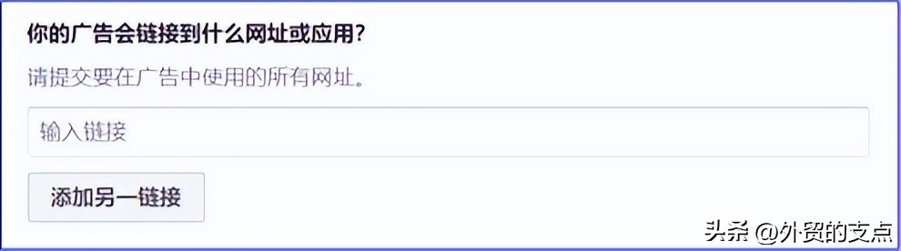 facebook广告账户付款,facebook广告账户支付失败