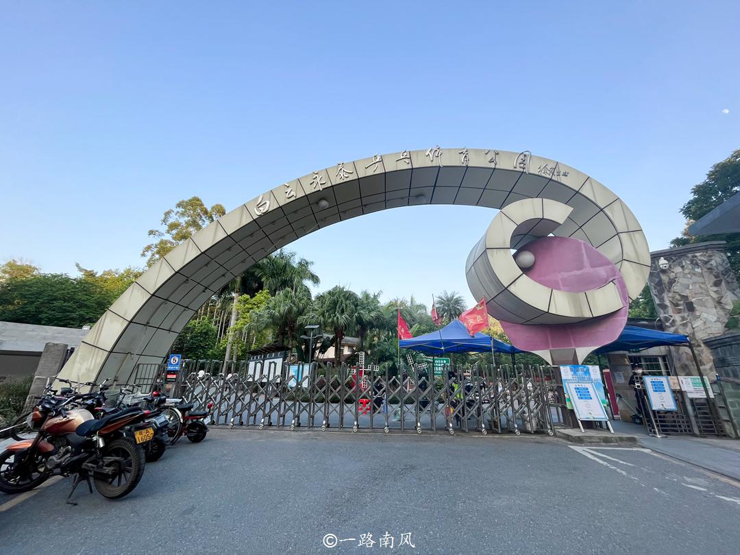 白云山里的小众景点,广州白云山人文纪念公园