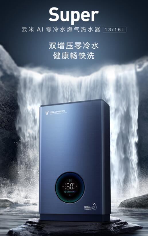 买热水器注意的细节,家庭买热水器应该选哪个