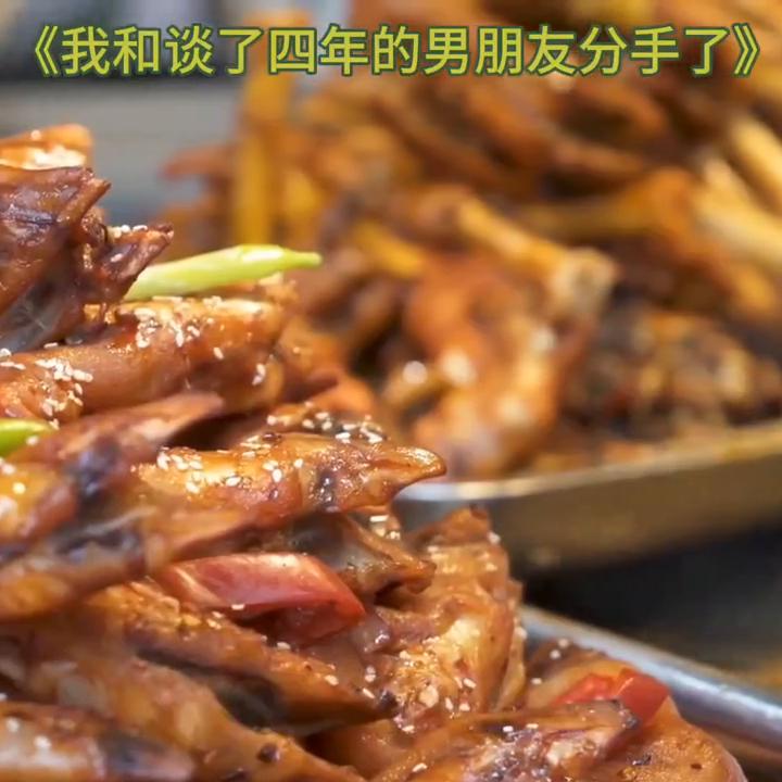 我和谈了四年的男朋友分手了,我和谈了四年的男朋友分手了结局