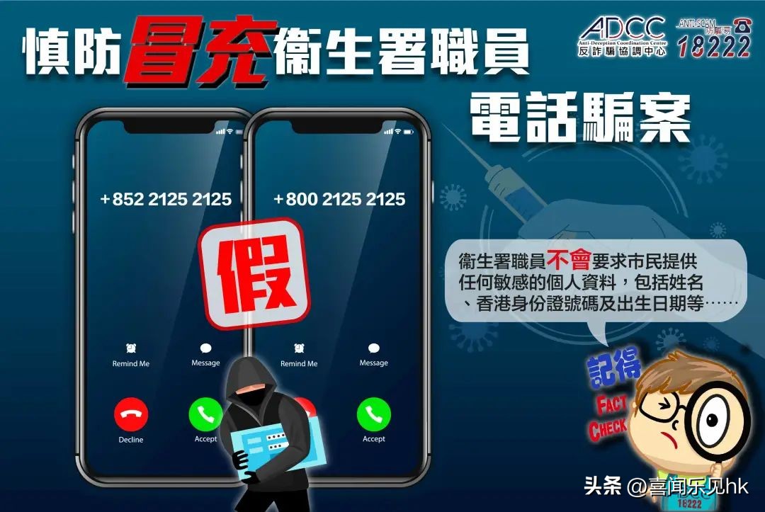 防骗保安全|拟对服务企业（个人）实行黑红名单存档