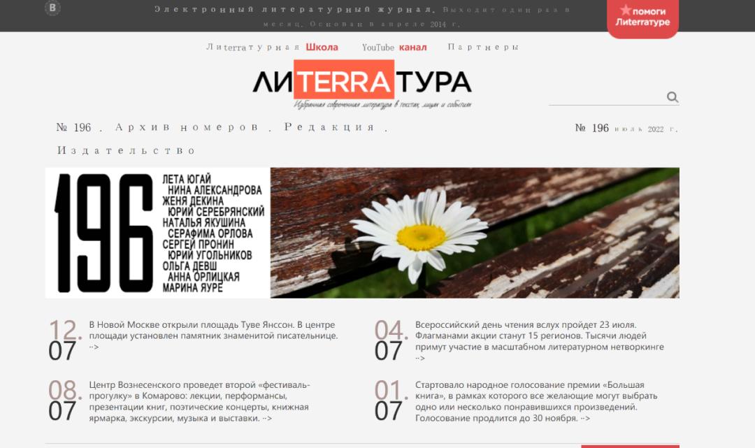 俄语网站网址,俄语交流的网站