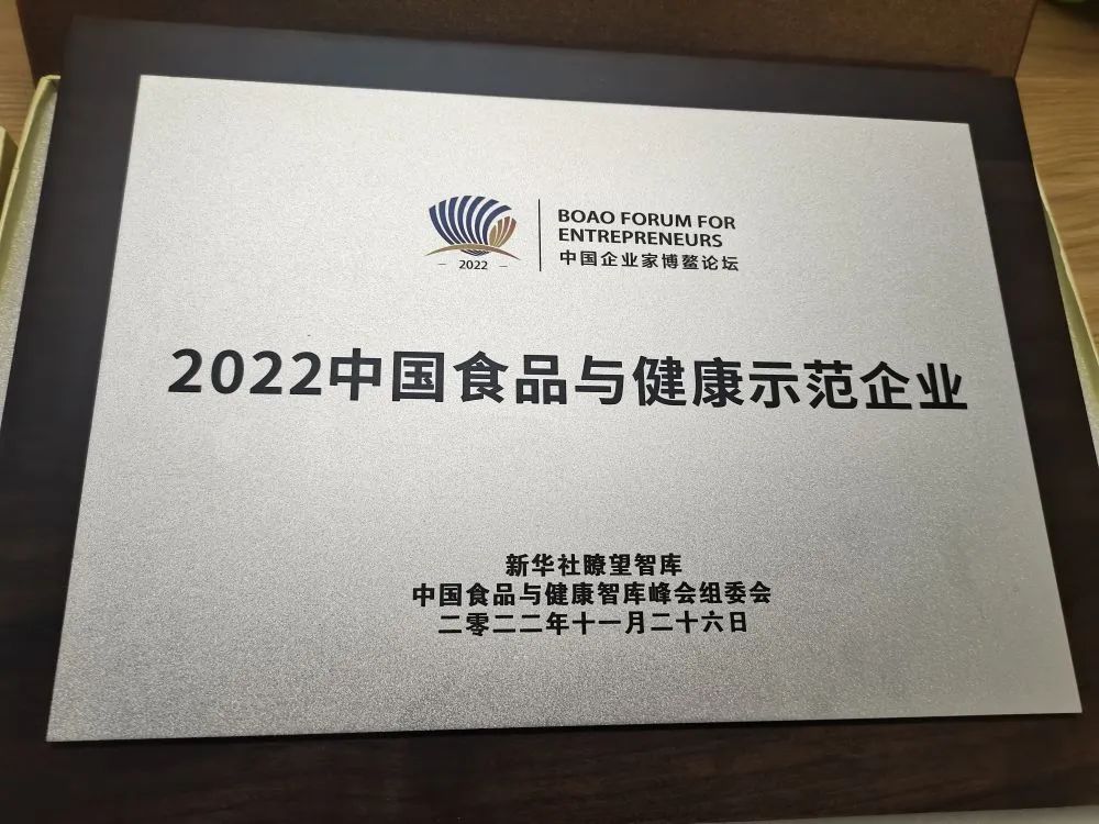 博鳌论道国际经济形势,博鳌企业家论坛