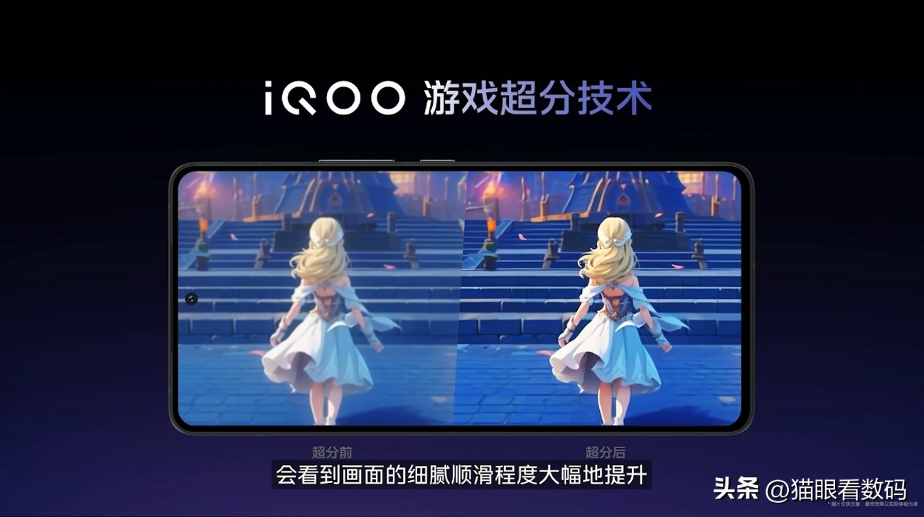 iqoo11s游戏实测5小时,iqoo11s王者120帧测评