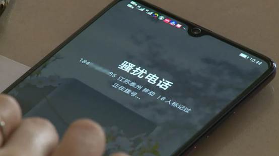 3个技巧，有效屏蔽垃圾短信、诈骗电话！甭想骚扰我