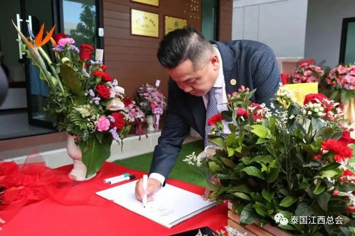 泰国江西总会总商会,泰国江西商会联系方式