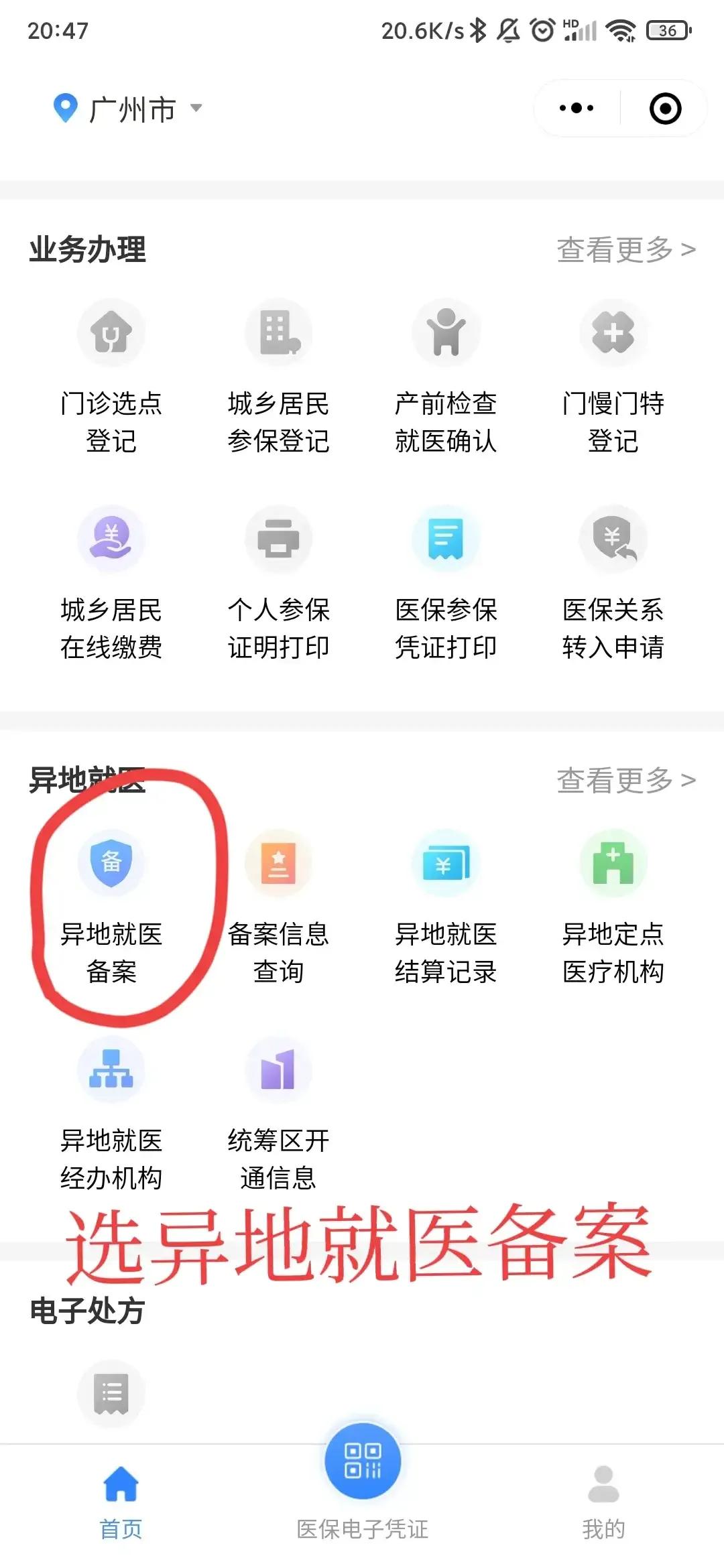 现在农合医疗都能异地直接报销吗,湖北省农村合作医疗异地报销比例