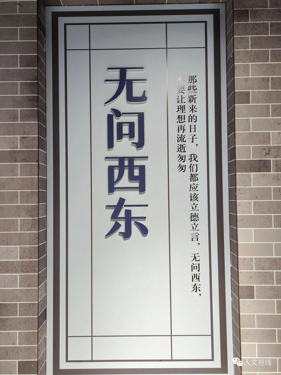 清明回乡,清明祭祖回乡记