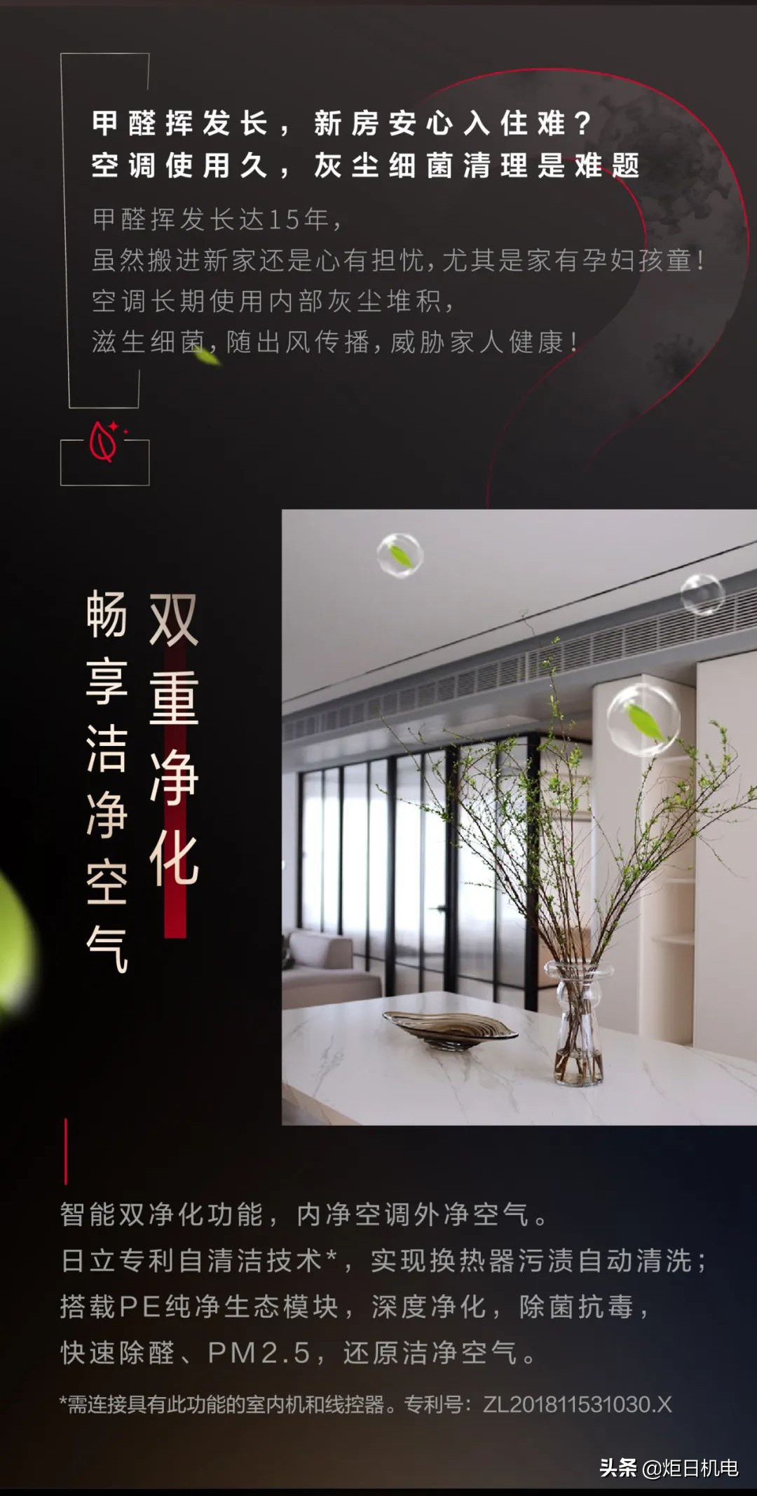 日立vammini与尊睿区别,日立vam尊睿全效型怎么样