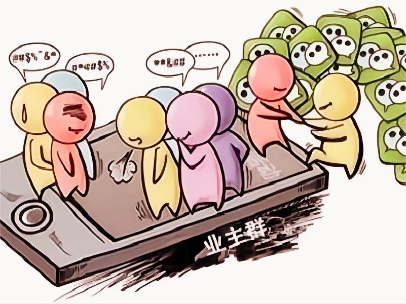 物业把业主踢出群怎么处理能解气,物业公司拒绝业主进群违法吗