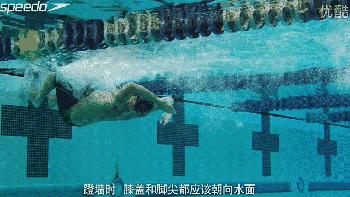 仰泳换自由泳的切换分解动作图解,混合泳仰泳后滚翻动作要领