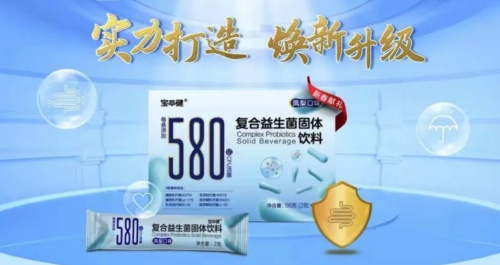 宝健中国有限公司主要产品有哪些,宝健中国日用品有限公司董事长