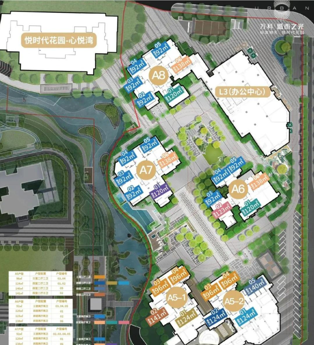 中山万科城市之光垃圾中转站,万科城市之光建超大垃圾中转站