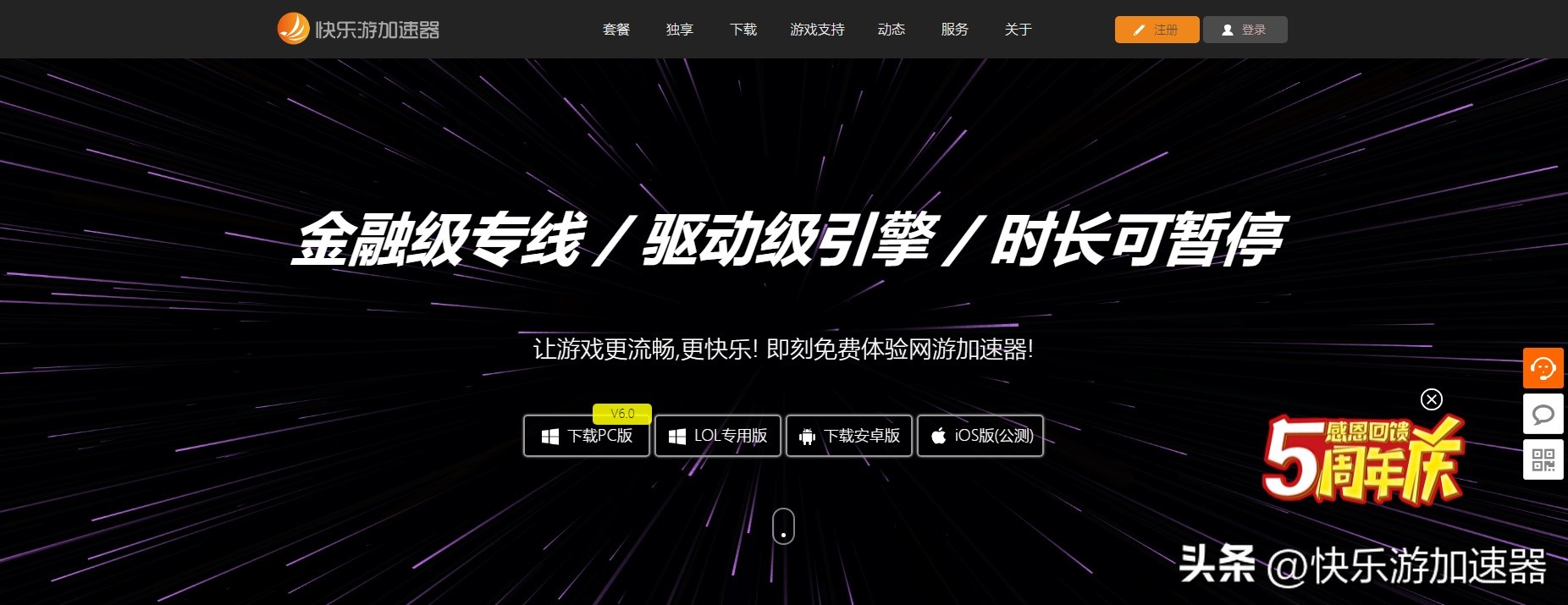 gtaol最新dlc,gta夏季dlc全新差事