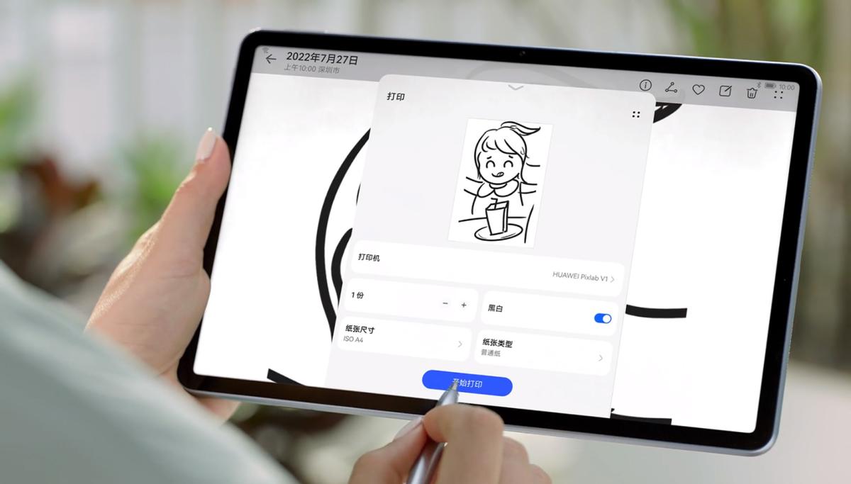 华为打印机pixlabv1打印白纸,华为打印机pixlabx1小白学习打印