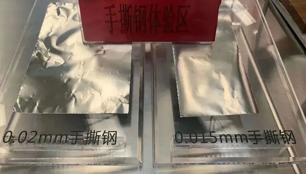 花费16400亿后打破西方垄断！扬言中国做不出手撕钢，如今被反超