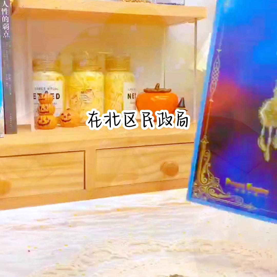 📖铭:心之所至@DOU+小助手